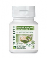 NUTRILITE Кальций и Магний с витамином D 120 таблеток