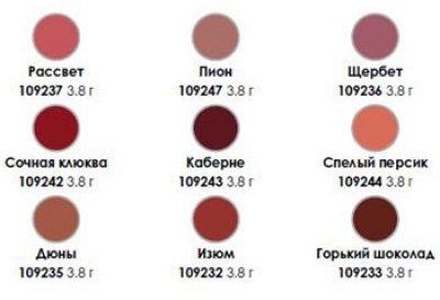 beautycycle Цвет Стойкая губная помада (цвет щербет) холодный оттенок